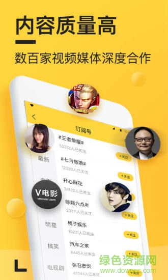看點(diǎn)啥 v2.8 安卓版 2