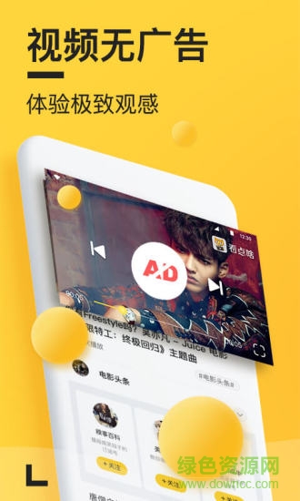 看點(diǎn)啥 v2.8 安卓版 1