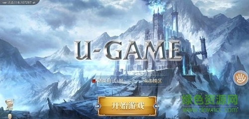 u game游戲(天使紀元) v2.1669.183593 官網(wǎng)安卓版 0