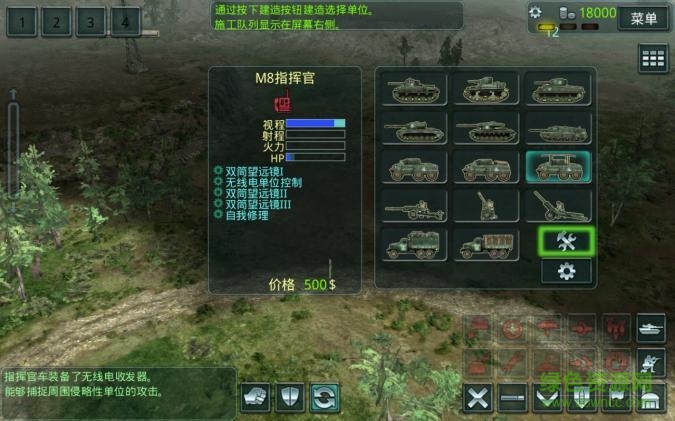 時(shí)間線襲擊美國(guó)中文版 v1.7.6 無(wú)限金錢版 0