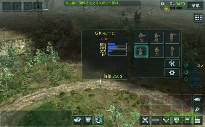 時(shí)間線襲擊美國(guó)中文版 v1.7.6 無(wú)限金錢版 1