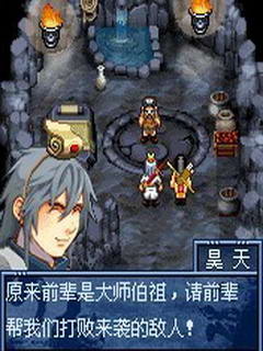 天魂殤漢化內(nèi)購 v1.0 安卓版 0