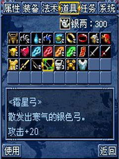 天魂殤