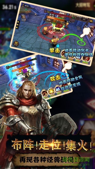 魔獸無敵手游 v1.0 官網(wǎng)安卓版 3