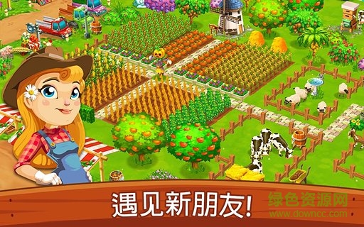 topfarm夢(mèng)幻農(nóng)場(chǎng) v41.1.4923 安卓版 0