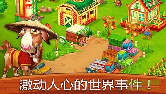 topfarm游戲下載