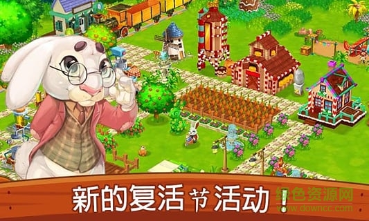 topfarm夢(mèng)幻農(nóng)場(chǎng) v41.1.4923 安卓版 3