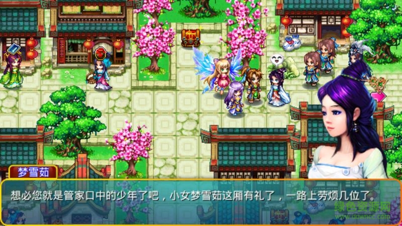 萬魔誅神赤艷蒼穹內(nèi)購 v1.0 安卓版 1