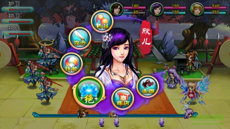 赤艷蒼穹2