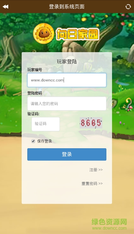 花千菇理財(cái)