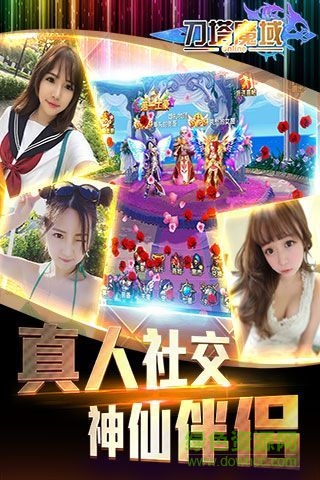 手游刀塔魔域 v1.0 官網(wǎng)安卓版 0