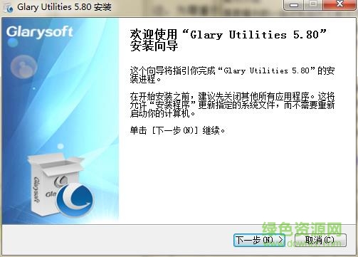 glary utilities pro(系統(tǒng)維護(hù)軍刀) v5.166.0.192 免費(fèi)版 0