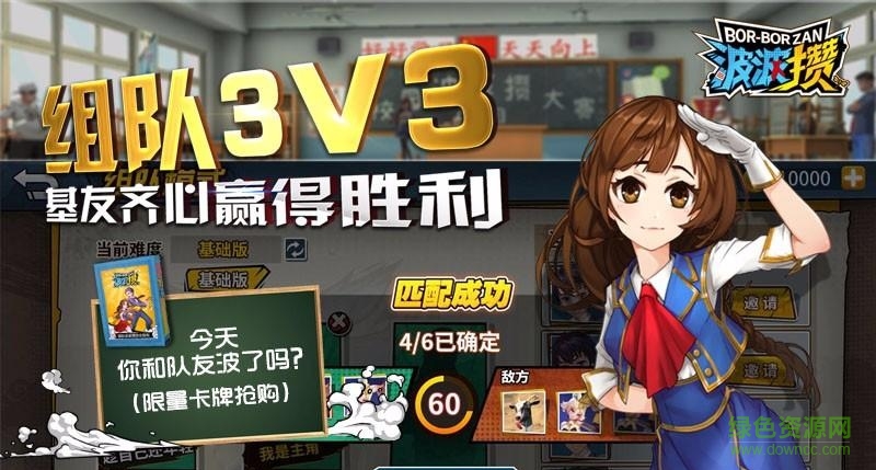 波波攢內(nèi)購(gòu) v1.12 安卓無(wú)限金幣版 0