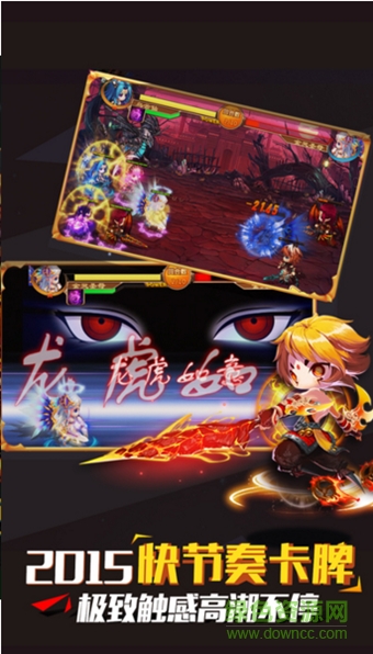 第四紀元手游