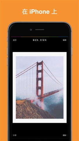 polamatic中文版(寶麗來效果app) v1.0 安卓版 1