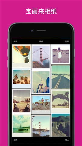 polamatic中文版(寶麗來效果app) v1.0 安卓版 0