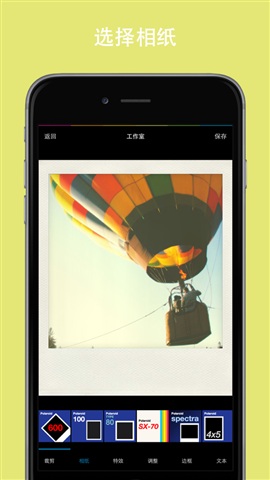 polamatic中文版(寶麗來效果app) v1.0 安卓版 2