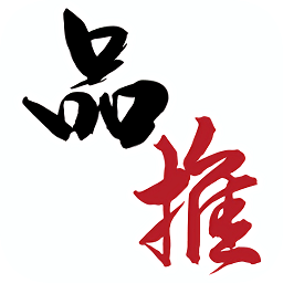 品推資訊