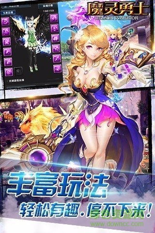 魔靈勇士?jī)?nèi)購(gòu) v1.3.0 安卓修改版 3