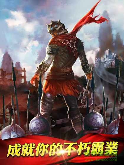 王者天下全面沖突官網(wǎng) v1.1.130 安卓最新版 0