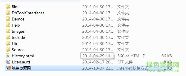 通用數(shù)據(jù)訪問組件(UniDAC) v5.3.8 免費版 0