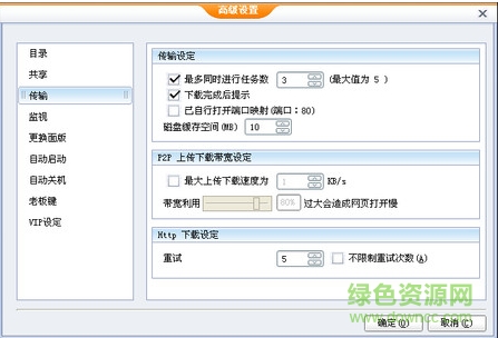 p8數(shù)字娛樂傳播平臺