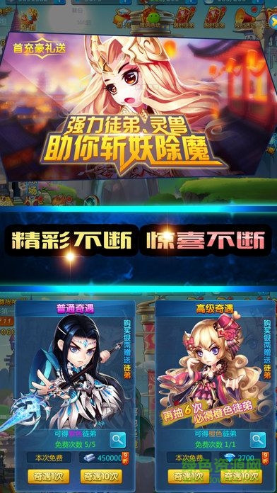 代號折扇游戲
