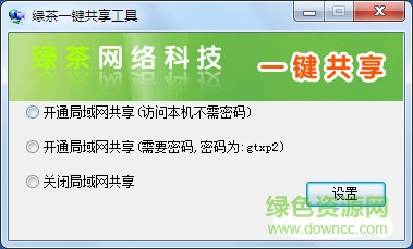 華文新魏