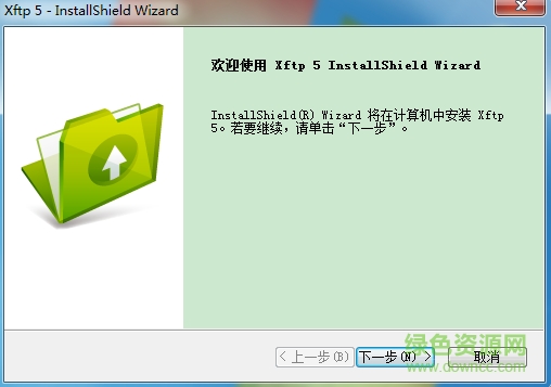 xshell xftp 整合版下載
