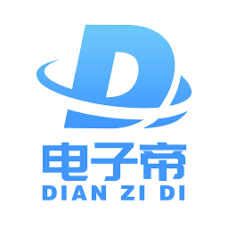 電子帝