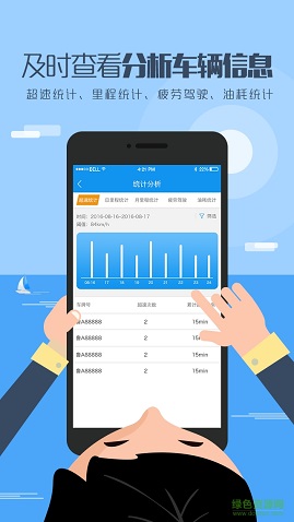 山東航天九通手機(jī)版 v1.0 官網(wǎng)安卓版 1