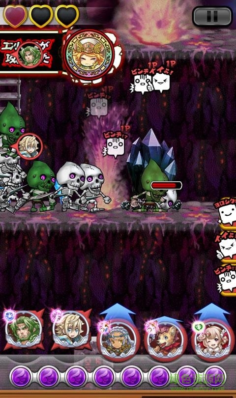 魔力英雄游戲(ポイッと) v2.3.0 官網安卓版 0