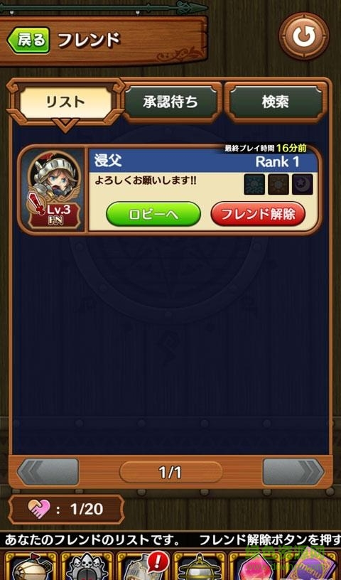 魔力英雄游戲(ポイッと) v2.3.0 官網安卓版 1