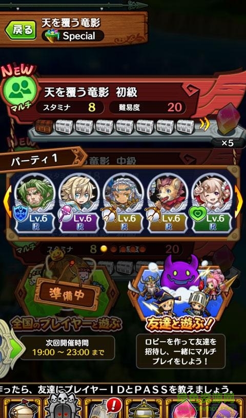 魔力英雄游戲(ポイッと) v2.3.0 官網安卓版 3