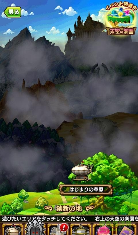 魔力英雄游戲(ポイッと) v2.3.0 官網安卓版 4