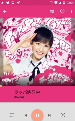 phonograph中文版 v0.15.0 安卓手機版 0