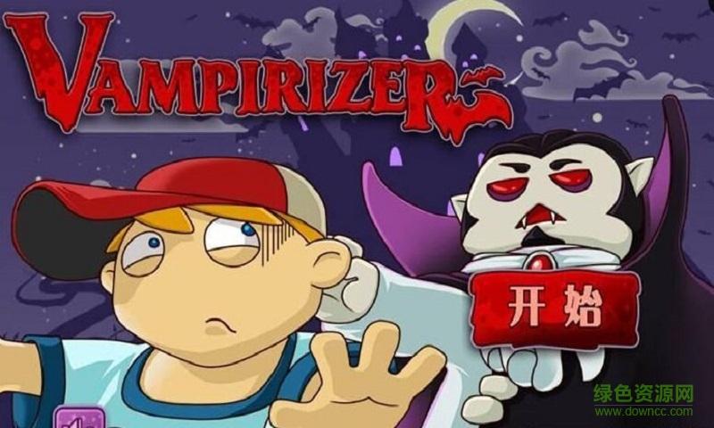 吸血鬼小鎮(zhèn) v1.0 安卓版 0