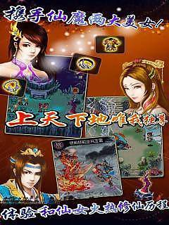 星辰九變唯我獨(dú)尊內(nèi)購(gòu)正式版 v1.4 安卓版 0
