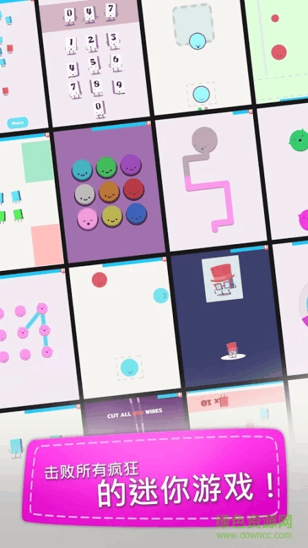 超級(jí)歡樂(lè)派對(duì)(super happy party) v1.1.1 安卓版 3
