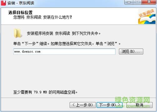 京東電子閱讀器客戶端 v1.2.4 官方最新版 0