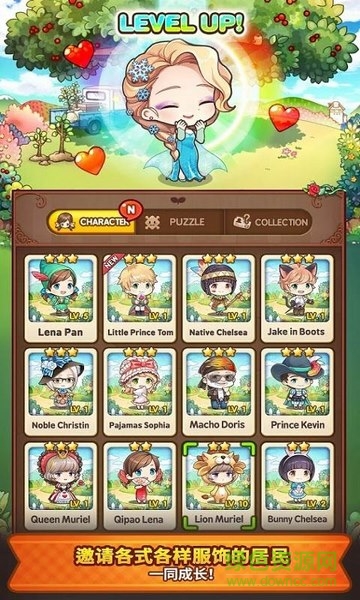 城鎮(zhèn)大冒險(xiǎn)漢化版(Everytown Sweet) v2.1 安卓中文版 0