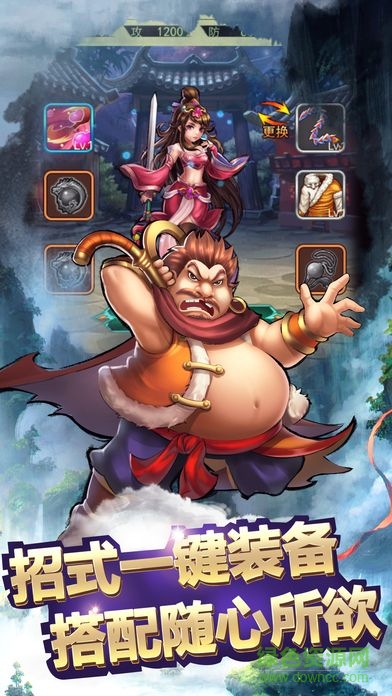 武俠英雄榜