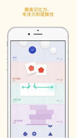 memorado高級(jí)版最新版 v2.0.5 安卓解鎖版 0