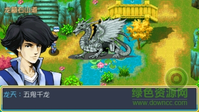 七龍珠神龍降魔內(nèi)購 v2.59 安卓版 2