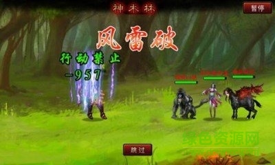 仙戰(zhàn)乾坤內(nèi)購(gòu) v1.0 安卓版 1