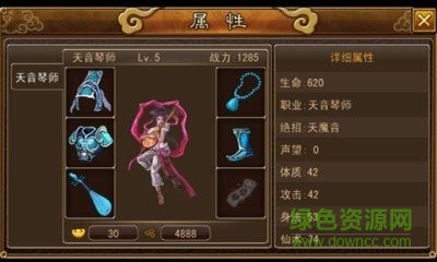 仙戰(zhàn)乾坤內(nèi)購(gòu) v1.0 安卓版 0