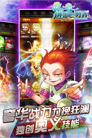 進擊吧勇者內(nèi)購