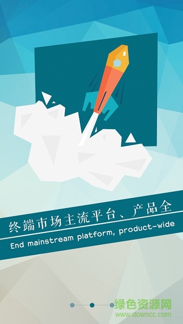 河南移動社會渠道app