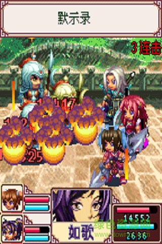 幻神錄宿命情緣內(nèi)購(gòu) v1.0.7 安卓版 2