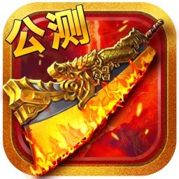 激戰(zhàn)沙城